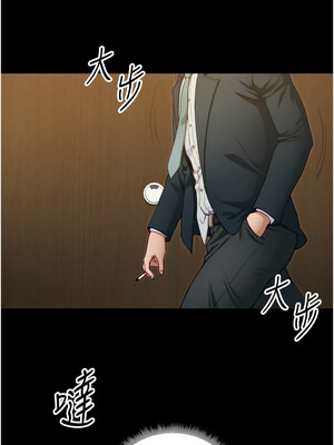 太妹攻略指南 20-21話_21_06_pata