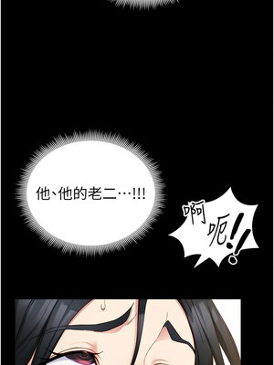 太妹攻略指南 20-21話_21_10_esiv