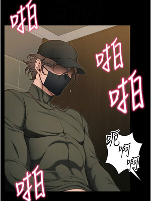 太妹攻略指南 20-21話_21_11_mdbi