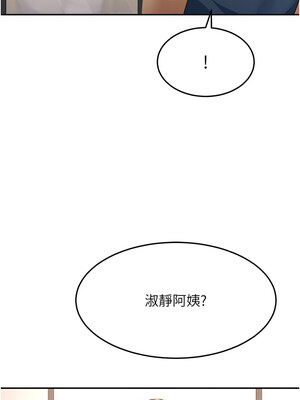 頂加套房的春天 16-17話_16_04_emlc