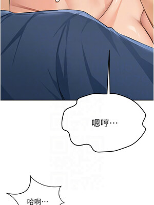 頂加套房的春天 16-17話_16_11_tdyg