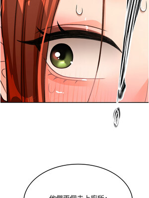 頂加套房的春天 16-17話_16_15_hhbo