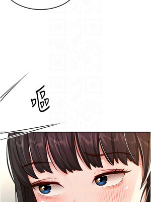 頂加套房的春天 16-17話_17_05_paru