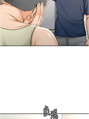 頂加套房的春天 16-17話_17_06_ayxm