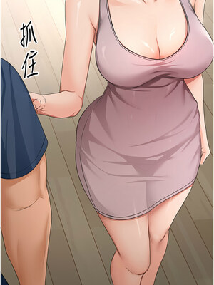 頂加套房的春天 16-17話_17_07_cwcy