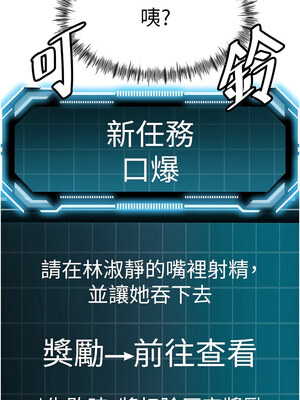 頂加套房的春天 16-17話_17_10_mlob