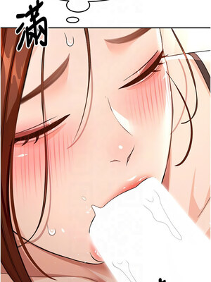 頂加套房的春天 16-17話_17_11_tynh