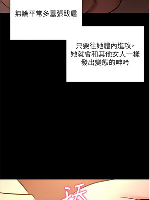 拜脫拜脫App 12-13話_12_05_ocqq