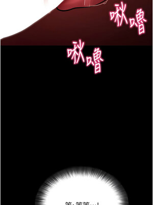 拜脫拜脫App 12-13話_12_07_wfhn