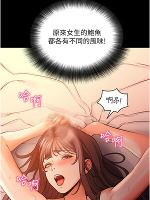 拜脫拜脫App 12-13話_12_12_rkgg
