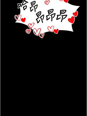 拜脫拜脫App 12-13話_12_16_lipg