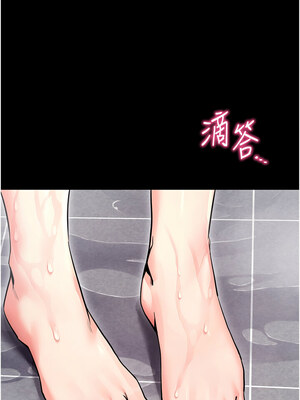 拜脫拜脫App 12-13話_13_01_ucvf