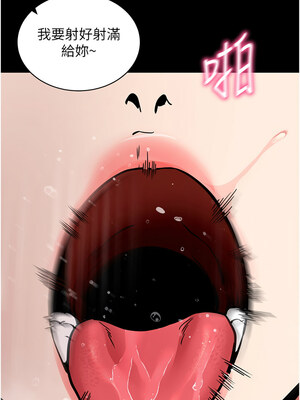 拜脫拜脫App 12-13話_13_17_xrxm