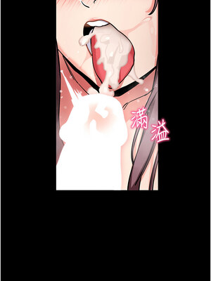 拜脫拜脫App 12-13話_13_18_gsbj