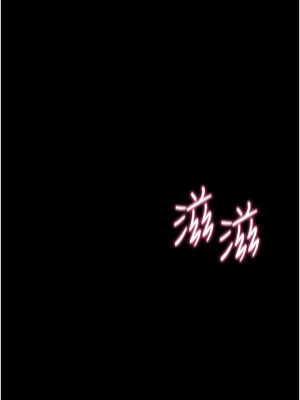 拜脫拜脫App 12-13話_13_19_bjiy