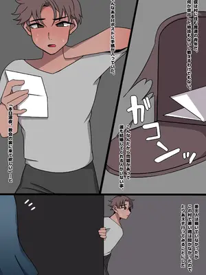 [ちきぼねや] ふたなりシスターアリスの夜遊び_02