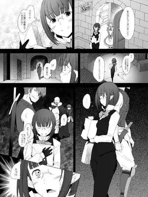 [琥珀亭 (堺はまち)] ハーフエルフの処女を奪って孕ませてやった件 (ダンジョンに出会いを求めるのは間違っているだろうか) [DL版]_05