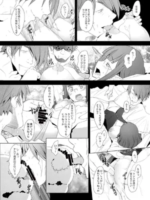 [琥珀亭 (堺はまち)] ハーフエルフの処女を奪って孕ませてやった件 (ダンジョンに出会いを求めるのは間違っているだろうか) [DL版]_07