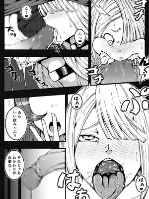 [篠崎真娘] 激闘ふたなりお嬢様VS格闘少年_17