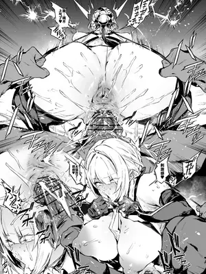 [38] イヴリン (ゼンレスゾーンゼロ) [黎欧出资汉化]_11