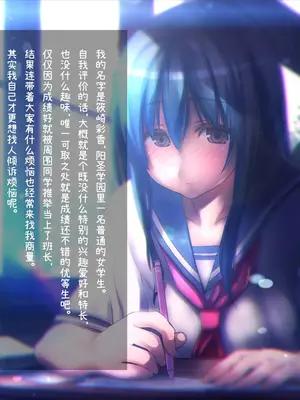 [MillionServant] 倒錯娼女～堕落する真面目系変態中毒女子×生～｜倒错娼女～堕落的正经系变态中毒女子×生～ [Bismuth个人汉化]_003