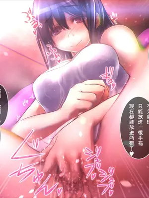 [MillionServant] 倒錯娼女～堕落する真面目系変態中毒女子×生～｜倒错娼女～堕落的正经系变态中毒女子×生～ [Bismuth个人汉化]_010