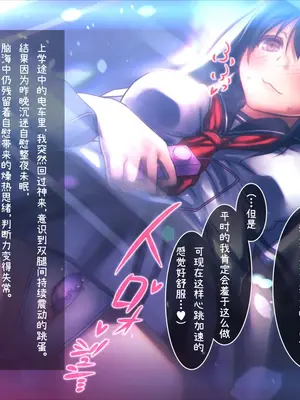 [MillionServant] 倒錯娼女～堕落する真面目系変態中毒女子×生～｜倒错娼女～堕落的正经系变态中毒女子×生～ [Bismuth个人汉化]_028