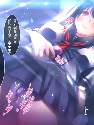 [MillionServant] 倒錯娼女～堕落する真面目系変態中毒女子×生～｜倒错娼女～堕落的正经系变态中毒女子×生～ [Bismuth个人汉化]_029