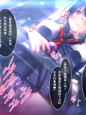 [MillionServant] 倒錯娼女～堕落する真面目系変態中毒女子×生～｜倒错娼女～堕落的正经系变态中毒女子×生～ [Bismuth个人汉化]_030