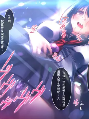 [MillionServant] 倒錯娼女～堕落する真面目系変態中毒女子×生～｜倒错娼女～堕落的正经系变态中毒女子×生～ [Bismuth个人汉化]_031