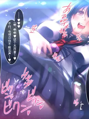 [MillionServant] 倒錯娼女～堕落する真面目系変態中毒女子×生～｜倒错娼女～堕落的正经系变态中毒女子×生～ [Bismuth个人汉化]_032