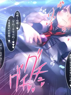 [MillionServant] 倒錯娼女～堕落する真面目系変態中毒女子×生～｜倒错娼女～堕落的正经系变态中毒女子×生～ [Bismuth个人汉化]_035