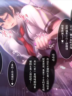 [MillionServant] 倒錯娼女～堕落する真面目系変態中毒女子×生～｜倒错娼女～堕落的正经系变态中毒女子×生～ [Bismuth个人汉化]_043