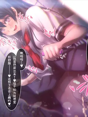 [MillionServant] 倒錯娼女～堕落する真面目系変態中毒女子×生～｜倒错娼女～堕落的正经系变态中毒女子×生～ [Bismuth个人汉化]_047