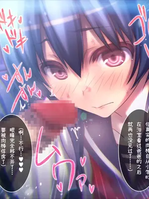 [MillionServant] 倒錯娼女～堕落する真面目系変態中毒女子×生～｜倒错娼女～堕落的正经系变态中毒女子×生～ [Bismuth个人汉化]_049