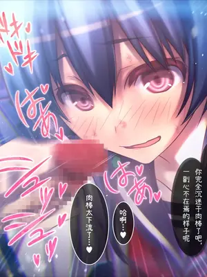 [MillionServant] 倒錯娼女～堕落する真面目系変態中毒女子×生～｜倒错娼女～堕落的正经系变态中毒女子×生～ [Bismuth个人汉化]_052