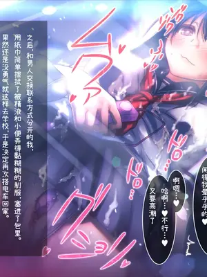 [MillionServant] 倒錯娼女～堕落する真面目系変態中毒女子×生～｜倒错娼女～堕落的正经系变态中毒女子×生～ [Bismuth个人汉化]_062