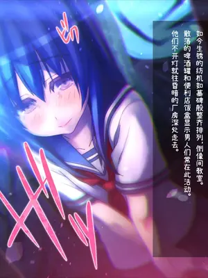 [MillionServant] 倒錯娼女～堕落する真面目系変態中毒女子×生～｜倒错娼女～堕落的正经系变态中毒女子×生～ [Bismuth个人汉化]_066