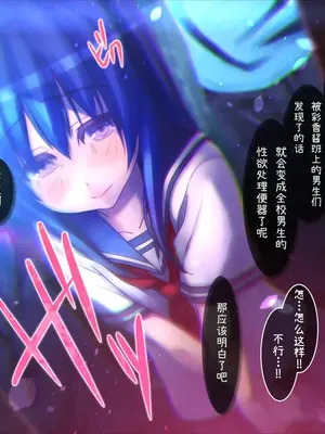 [MillionServant] 倒錯娼女～堕落する真面目系変態中毒女子×生～｜倒错娼女～堕落的正经系变态中毒女子×生～ [Bismuth个人汉化]_068