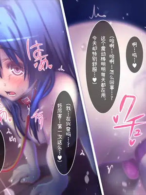 [MillionServant] 倒錯娼女～堕落する真面目系変態中毒女子×生～｜倒错娼女～堕落的正经系变态中毒女子×生～ [Bismuth个人汉化]_094