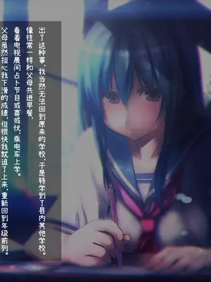 [MillionServant] 倒錯娼女～堕落する真面目系変態中毒女子×生～｜倒错娼女～堕落的正经系变态中毒女子×生～ [Bismuth个人汉化]_142