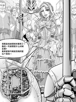 [もんじ肛房 (菊一もんじ)] -2020~2024-もんじ肛房コミッション総集編-上下半期版- [中国翻訳][笑笑个人汉化]_00023