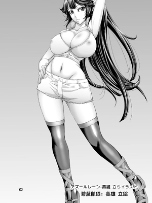 [もんじ肛房 (菊一もんじ)] -2020~2024-もんじ肛房コミッション総集編-上下半期版- [中国翻訳][笑笑个人汉化]_00105