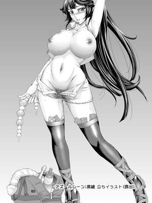 [もんじ肛房 (菊一もんじ)] -2020~2024-もんじ肛房コミッション総集編-上下半期版- [中国翻訳][笑笑个人汉化]_00106