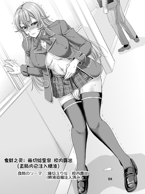 [もんじ肛房 (菊一もんじ)] -2020~2024-もんじ肛房コミッション総集編-上下半期版- [中国翻訳][笑笑个人汉化]_00107