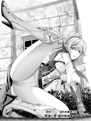 [もんじ肛房 (菊一もんじ)] -2020~2024-もんじ肛房コミッション総集編-上下半期版- [中国翻訳][笑笑个人汉化]_00113