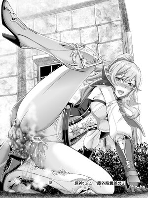 [もんじ肛房 (菊一もんじ)] -2020~2024-もんじ肛房コミッション総集編-上下半期版- [中国翻訳][笑笑个人汉化]_00115