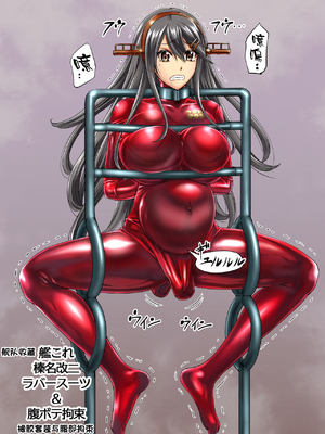 [もんじ肛房 (菊一もんじ)] -2020~2024-もんじ肛房コミッション総集編-上下半期版- [中国翻訳][笑笑个人汉化]_00187