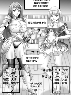 [もんじ肛房 (菊一もんじ)] -2020~2024-もんじ肛房コミッション総集編-上下半期版- [中国翻訳][笑笑个人汉化]_00274