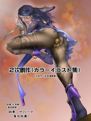 [もんじ肛房 (菊一もんじ)] -2020~2024-もんじ肛房コミッション総集編-上下半期版- [中国翻訳][笑笑个人汉化]_00296